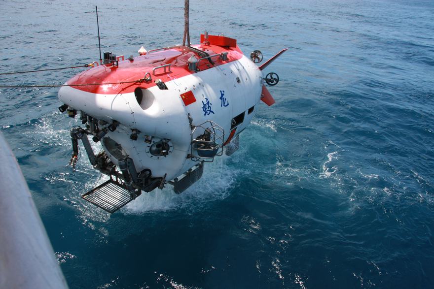 蛟龙号载人潜水器
