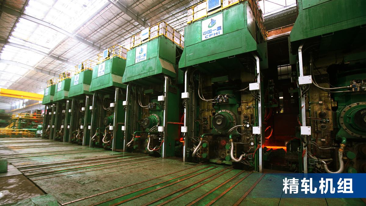 宽幅不锈钢薄带钢热连轧生产线设计及应用